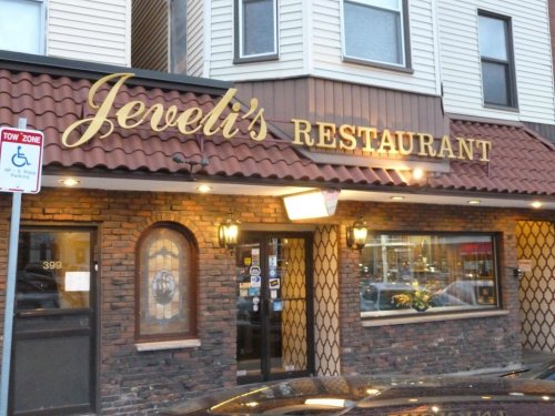 Exterior of Jeveti's Restaurant featuring a brick facade and a sign with the restaurant's name in gold lettering.