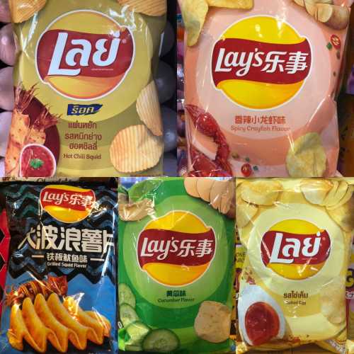 Various Lay's potato chip bags featuring flavors like hot chili, crab, grilled squid, and cucumber.