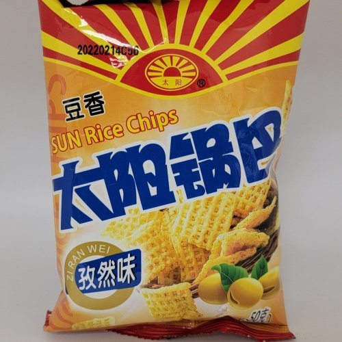 A bag of Sun Rice Chips featuring a bright orange design with Chinese text and images of the chips.