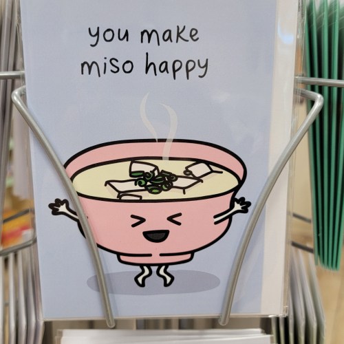 A cute cartoon bowl of miso soup with arms and legs, smiling, with the text "you make miso happy" above it.