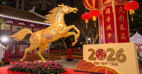 a golden horse statue and a 2026 sign for the chinese lunar new year